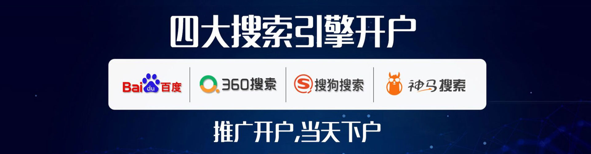 巴塘百度竞价运营